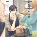 Unintentional Love Story BL Korea