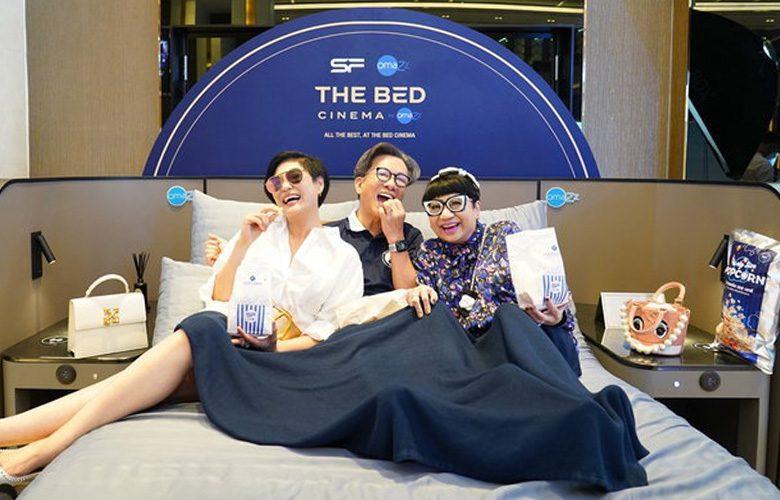 The Bed Cinema
