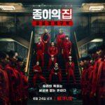 Money Heist: Korea – Joint Economic Area