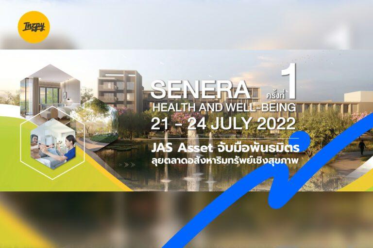 JAS Asset: จับมือพันธมิตร ลุยตลาดอสังหาริมทรัพย์เชิงสุขภาพ