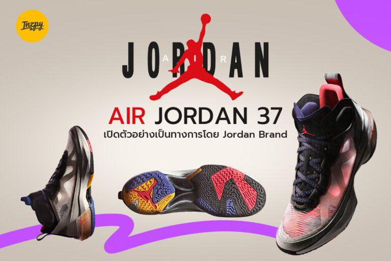 Air Jordan 37 เปิดตัวอย่างเป็นทางการโดย Jordan Brand