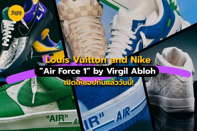 Louis Vuitton and Nike “Air Force 1” by Virgil Abloh เปิดให้ชอปกันแล้ววันนี้!
