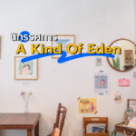 นิทรรศการ A Kind Of Eden