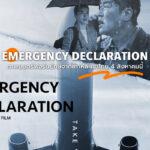 Emergency Declaration Korea Movie