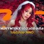 MINYMYNX