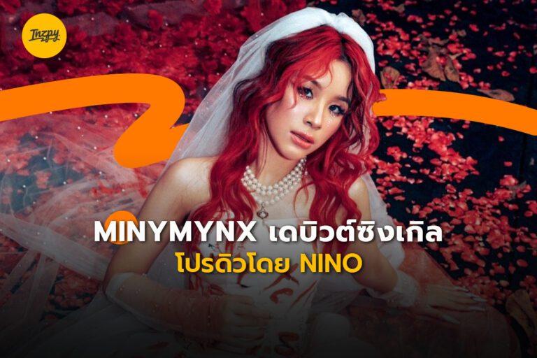 MINYMYNX เดบิวต์ซิงเกิล โปรดิวซ์ โดย NINO