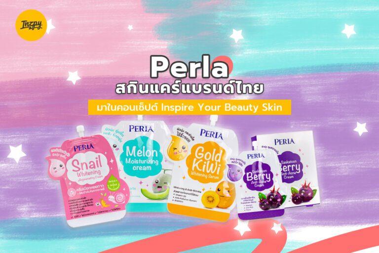 Perla สกินแคร์แบรนด์ไทย มาในคอนเซ็ปต์ Inspire Your Beauty Skin