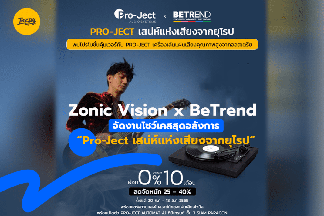 Zonic Vision x BeTrend: จัดงานโชว์เคสสุดอลังการ “Pro-Ject เสน่ห์แห่งเสียงจากยุโรป”