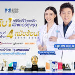 DoctorMekClinic (1)