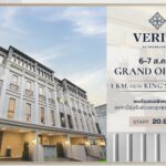 GRAND OPENING โครงการใหม่ VERITZ สาธุประดิษฐ์ 34