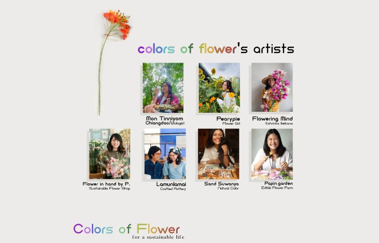 Colors of Flower