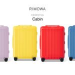 Rimowa เปิดตัวคอลใหม่ สีสันสุดจี๊ด เอาใจสายแฟชั่นรักการเดินทาง!