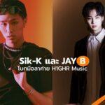 Sik-K x JAY B Out H1GHR Music – Cover