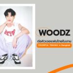 WOODZ LIVE COLORFUL TRAUMA in Bangkok – Cover