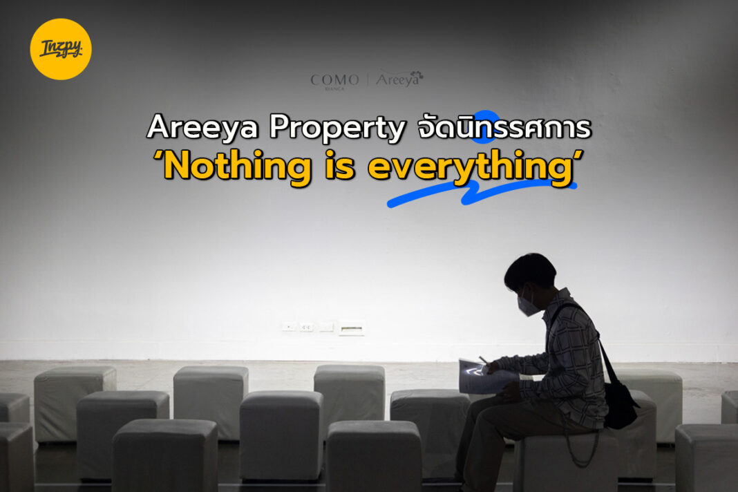 Areeya Property : จัดนิทรรศการ Nothing is everything