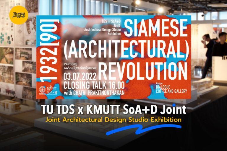 TU TDS x KMUTT SoA+D Joint Architectural Design Studio Exhibition