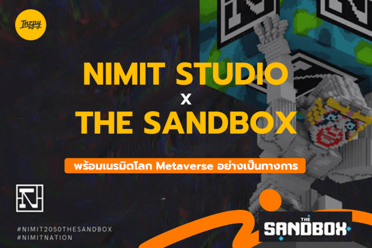NIMIT STUDIO x THE SANDBOX: พร้อมเนรมิตโลก Metaverse อย่างเป็นทางการ