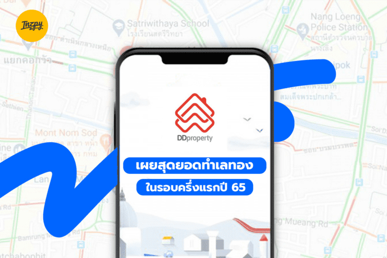 DDproperty: เผยสุดยอดทำเลทอง ในรอบครึ่งแรกปี 65