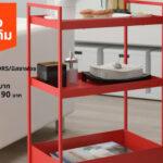 IKEA SALE Mid-Year มหกรรมลดกระหน่ำกลางปี…ราคาน่ารักเอาใจสายรักบ้าน!