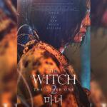 The Witch: Part 2 Korea Movie