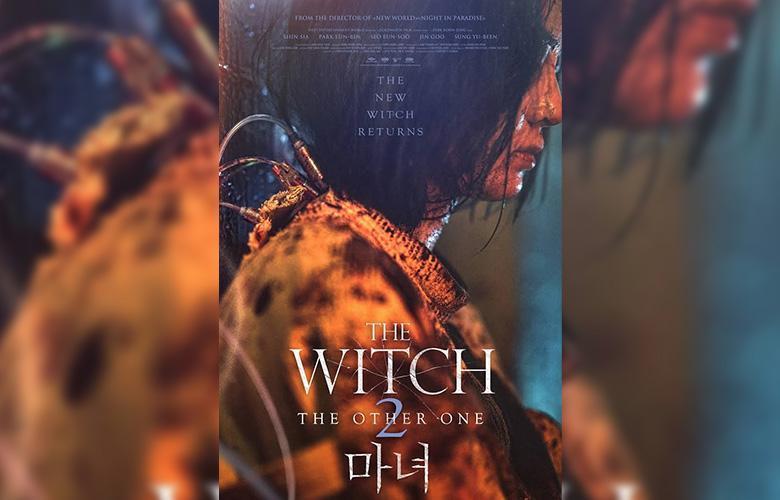 The Witch: Part 2 Korea Movie