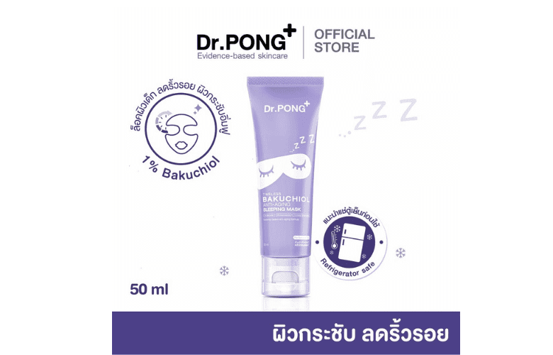 Sleeping Mask Dr.PONG