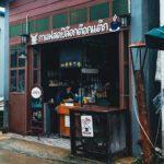 FoodInBanI-Tong (2)