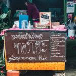 FoodInBanI-Tong (22)