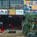 FoodInBanI-Tong (4)