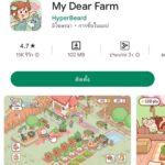 1 – My Dear Farm