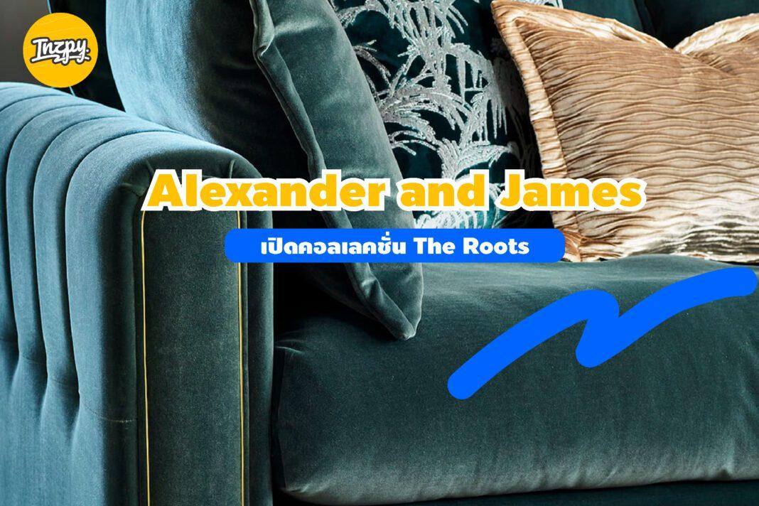 Alexander and James: เปิดคอลเลคชั่น The Roots