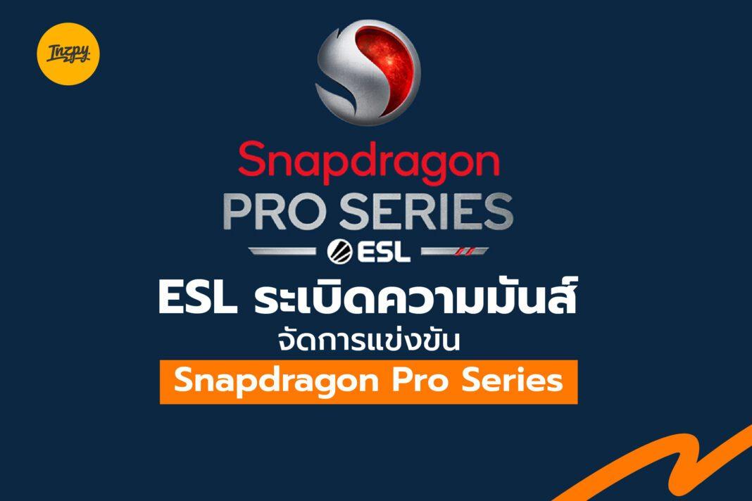 ESL: ระเบิดความมันส์จัดการแข่งขัน Snapdragon Pro Series