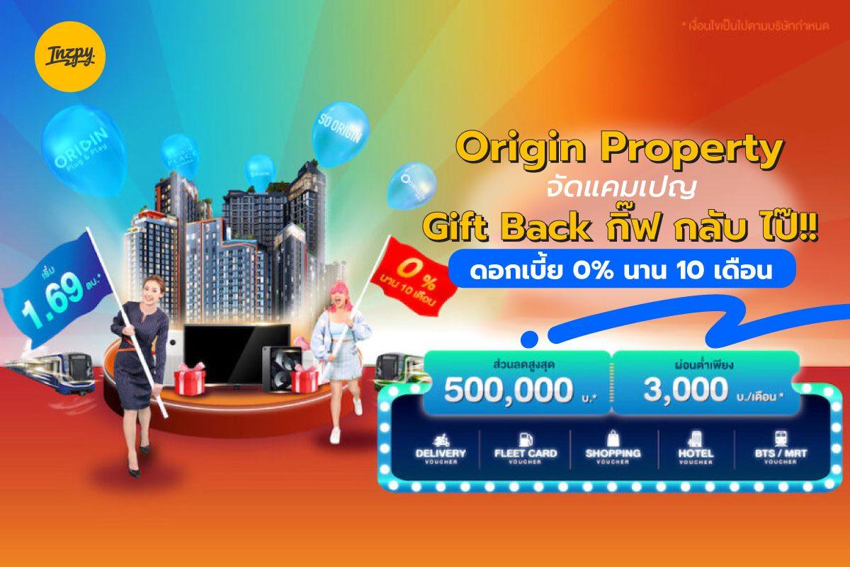 origin-property-gift-back