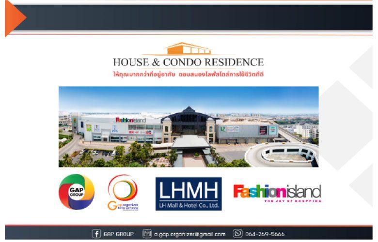 House & Condo Residence 2022 งานสำหรับคนอยากมีบ้าน คอนโด