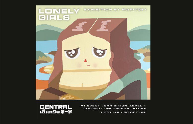 LoneLy Girls I A Solo Exhibition by Maritoey ที่รอคุณมาหาคำตอบ