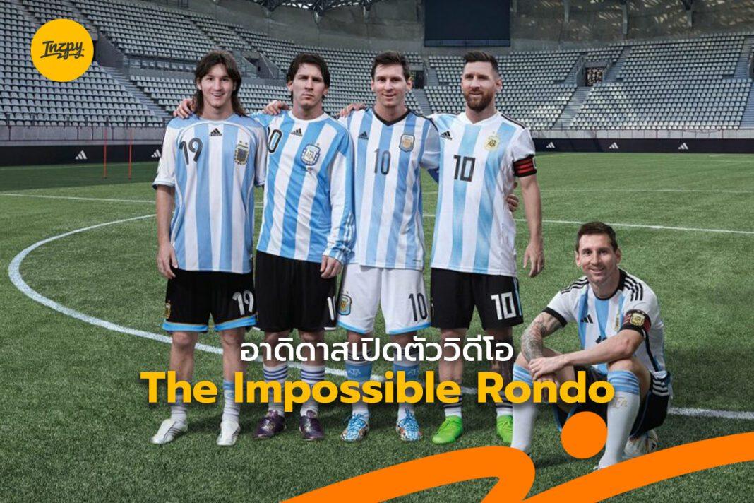 อาดิดาสเปิดตัววิดีโอ The Impossible Rondo