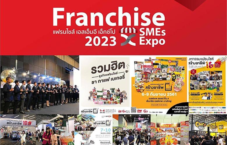 Franchise SMEs Expo 2023