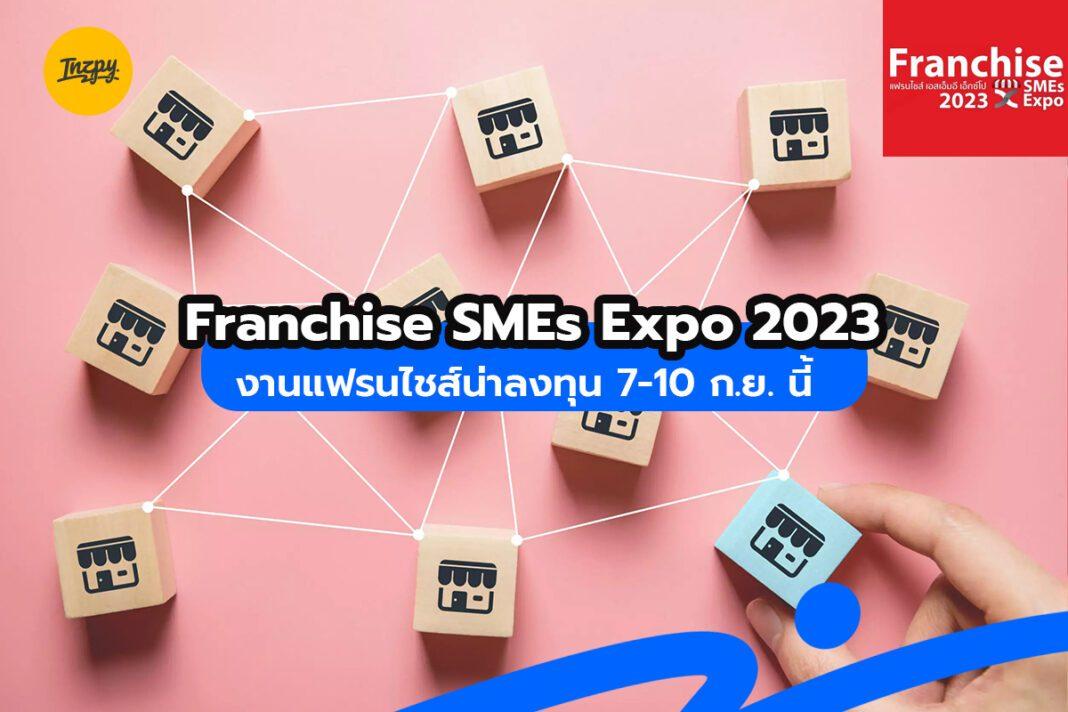 Franchise SMEs Expo 2023