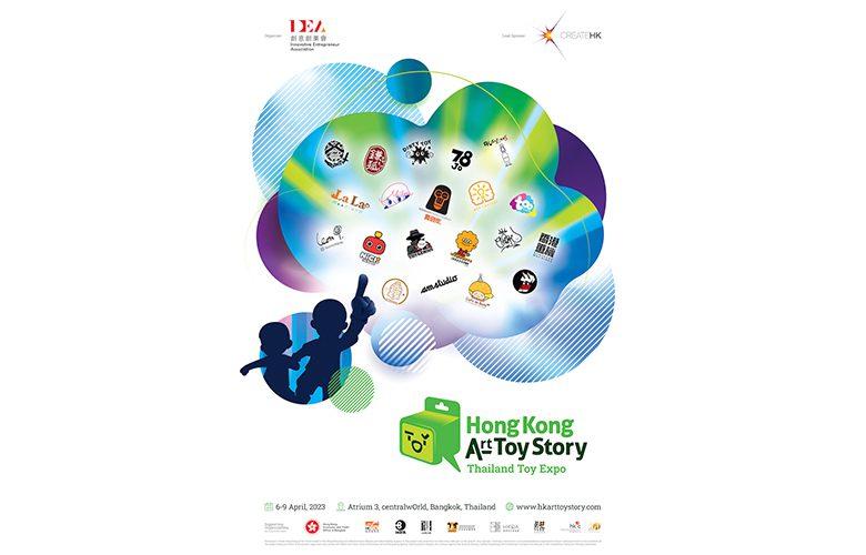 Hong Kong Art Toy Story ครั้งแรกในไทยกับงาน Thailand Toy Exop 23