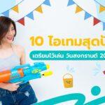WEB-COVER