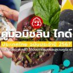 WEB-COVER copy