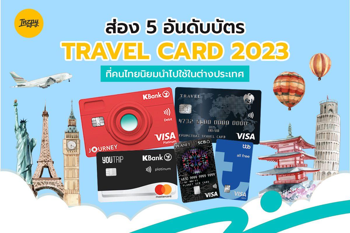m travel card