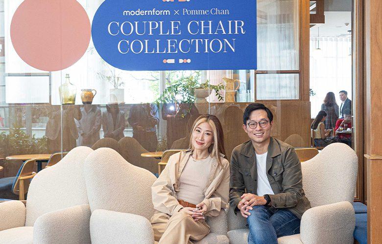Modernform x Pomme Chan เปิดตัว "Couple Chair Collection"