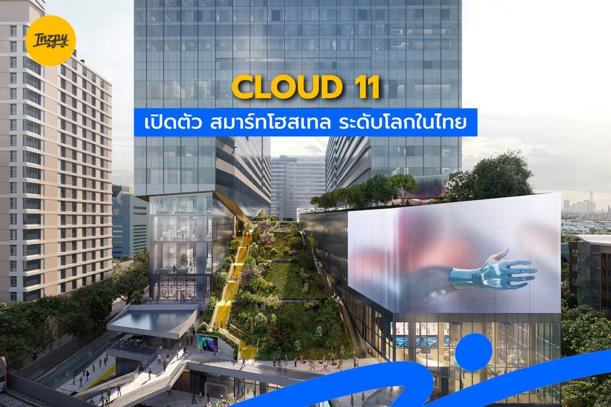 cloud-11