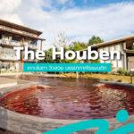 COVER-THE-HOUBEN-2