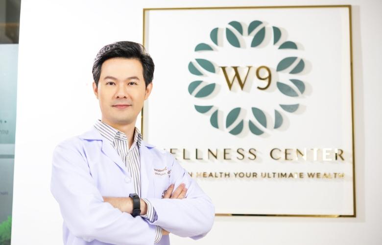 W9 Wellness Center