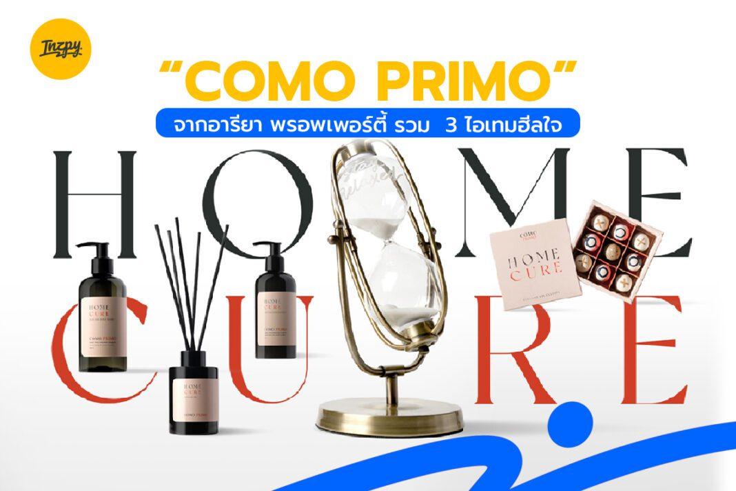 “COMO PRIMO” จากอารียา พรอพเพอร์ตี้ รวม 3 ไอเทมฮีลใจ