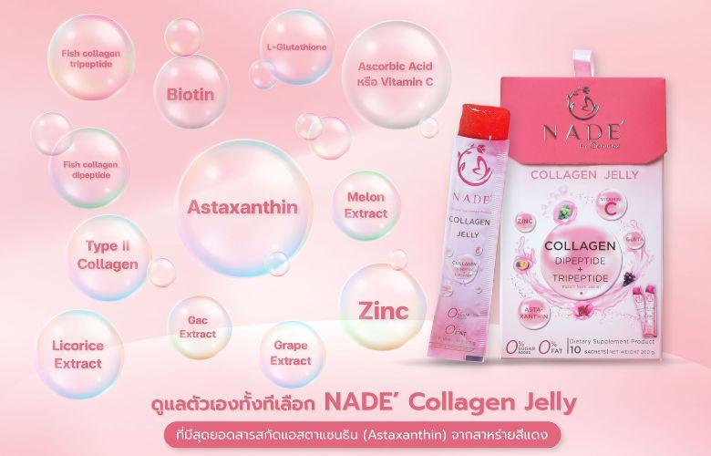 NADE’ Collagen Jelly