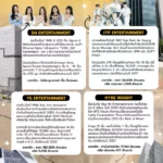 Benz-INFO-4MUSIC-ENTERTAINMENT-1