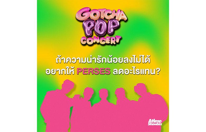 Gotcha Pop Concert